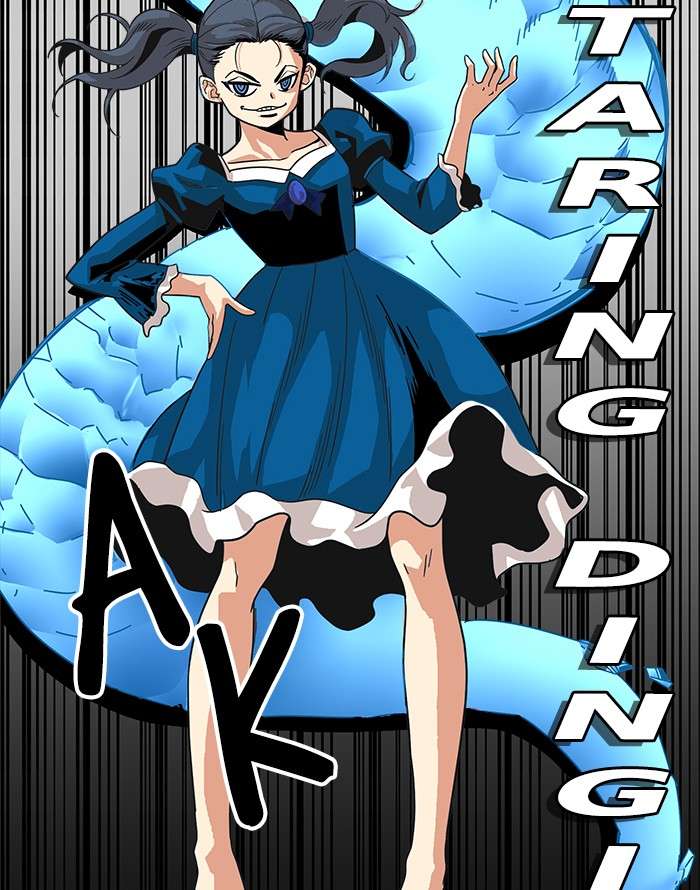 Troll Trap Chapter 63 - halaman 45