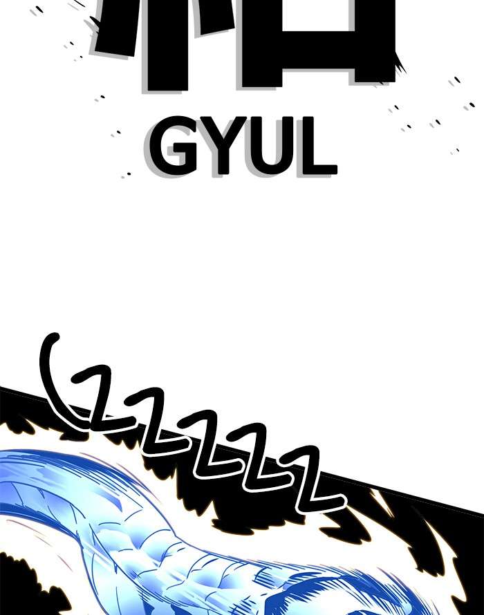 Troll Trap Chapter 63 - halaman 57
