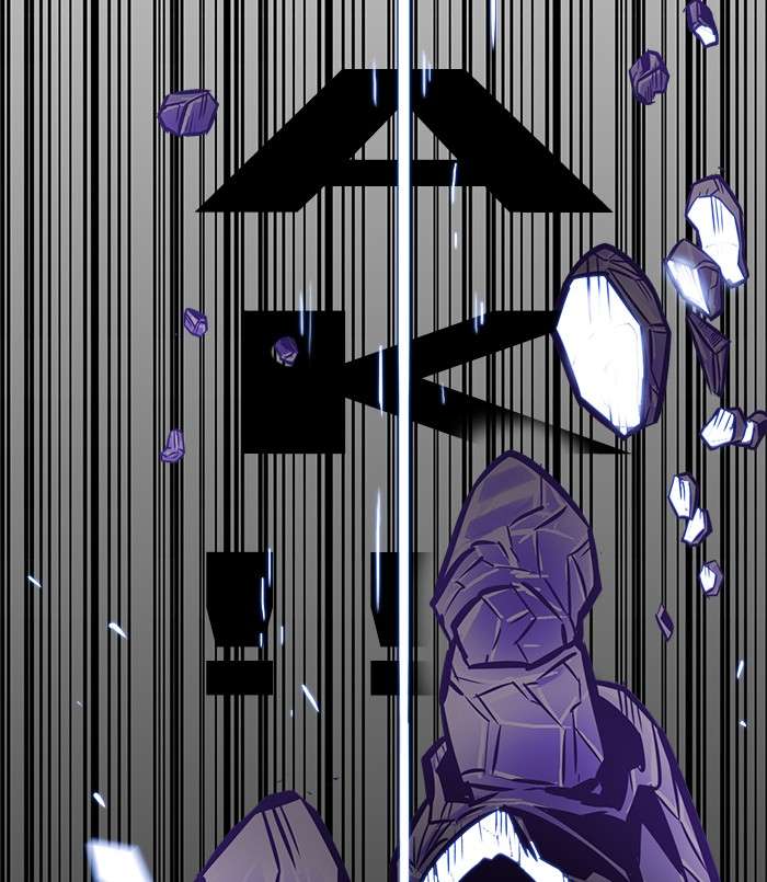 Troll Trap Chapter 64 - halaman 109