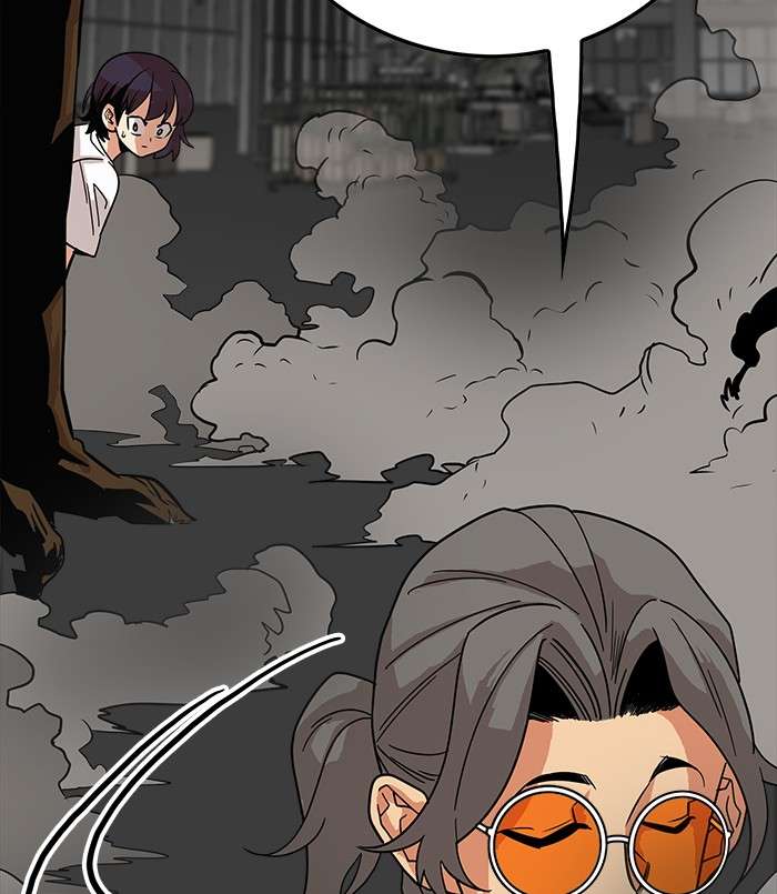 Troll Trap Chapter 64 - halaman 32