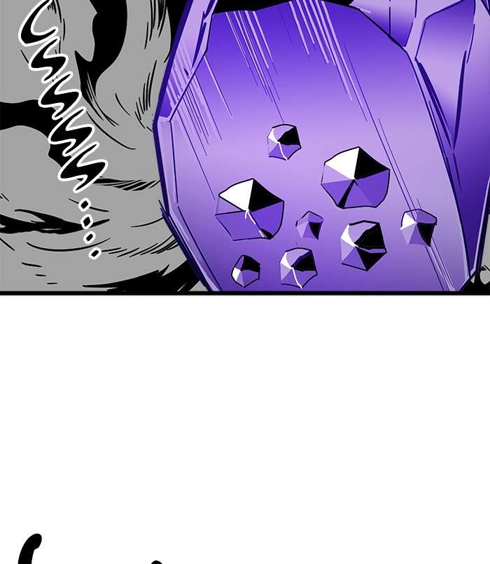 Troll Trap Chapter 64 - halaman 55