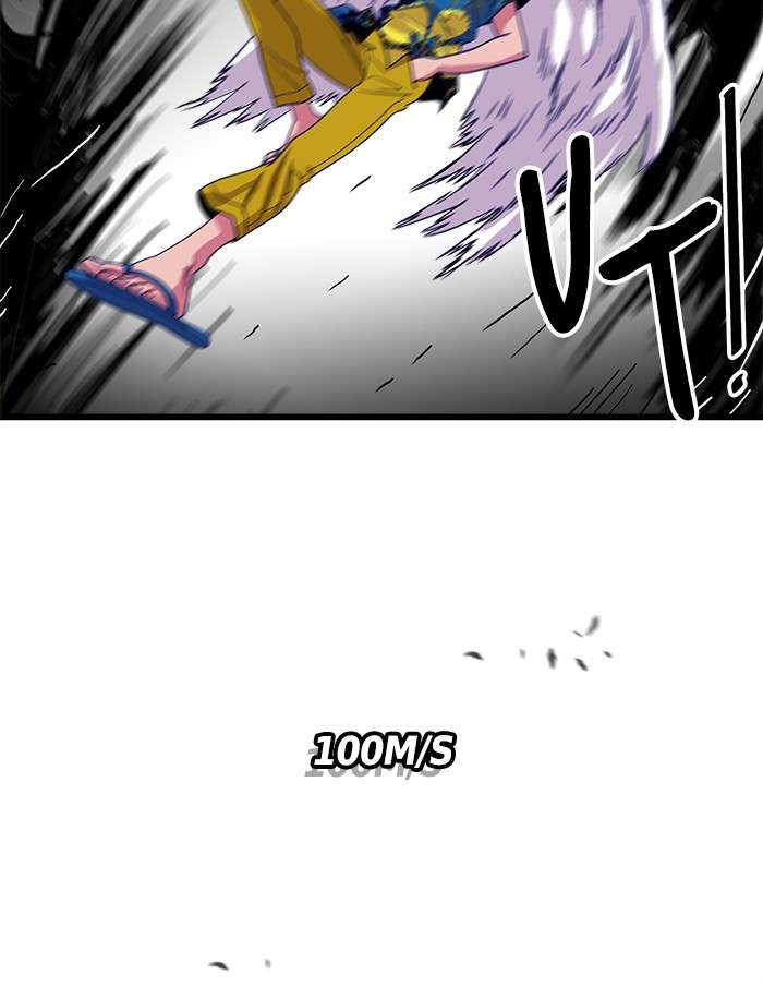 Troll Trap Chapter 65 - halaman 103