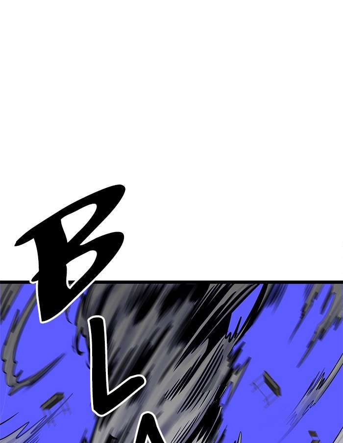 Troll Trap Chapter 65 - halaman 67