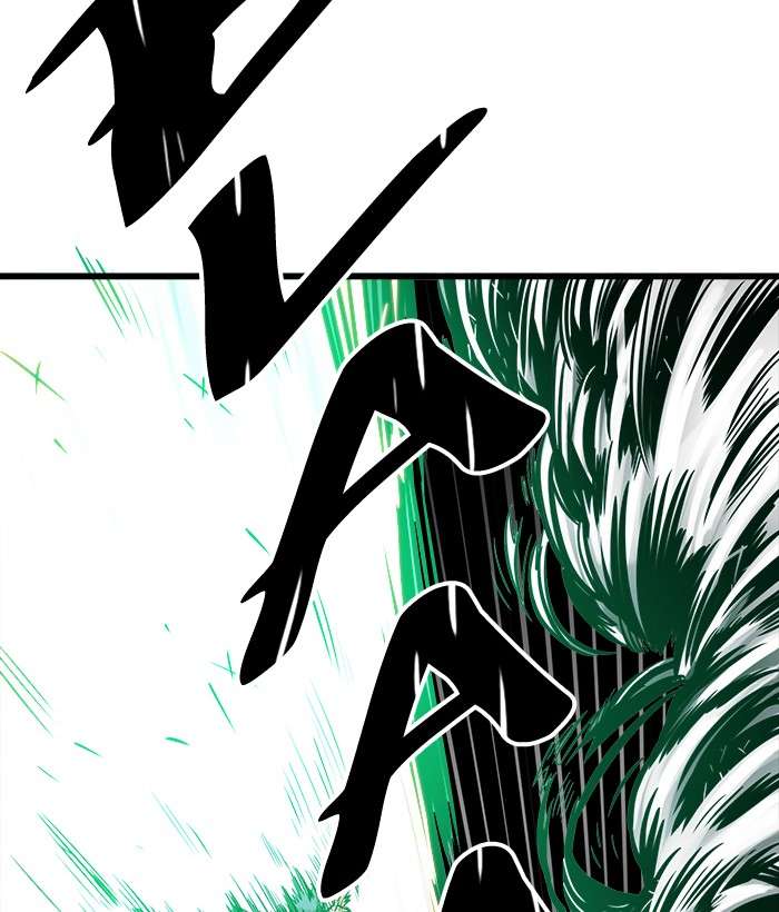 Troll Trap Chapter 66 - halaman 16