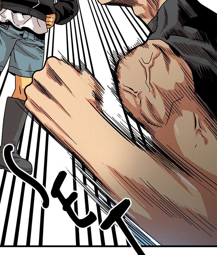 Troll Trap Chapter 67 - halaman 95