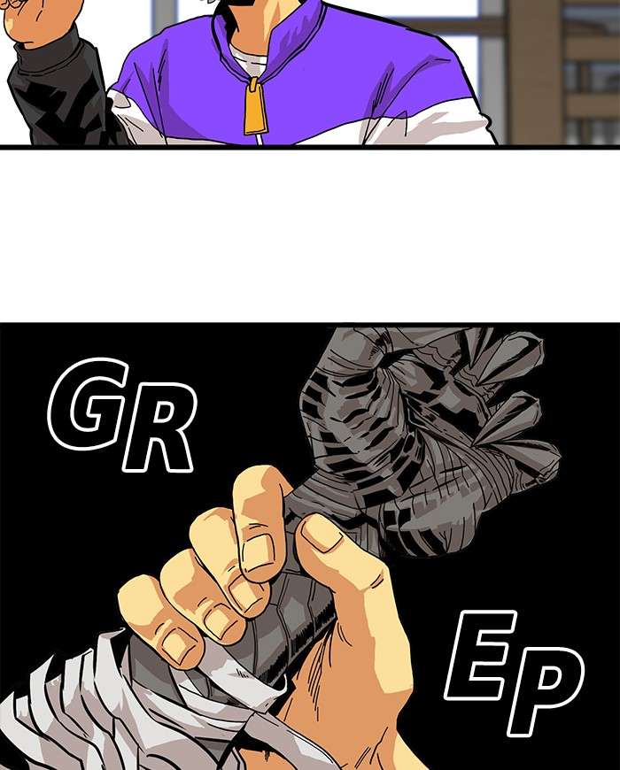 Troll Trap Chapter 69 - halaman 105