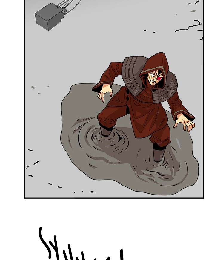 Troll Trap Chapter 69 - halaman 20