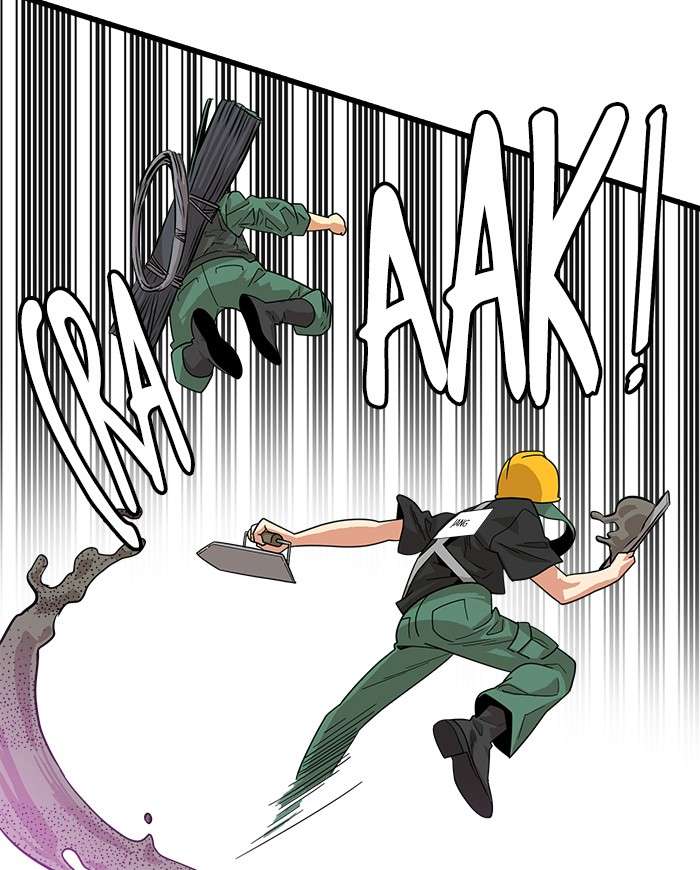 Troll Trap Chapter 69 - halaman 26