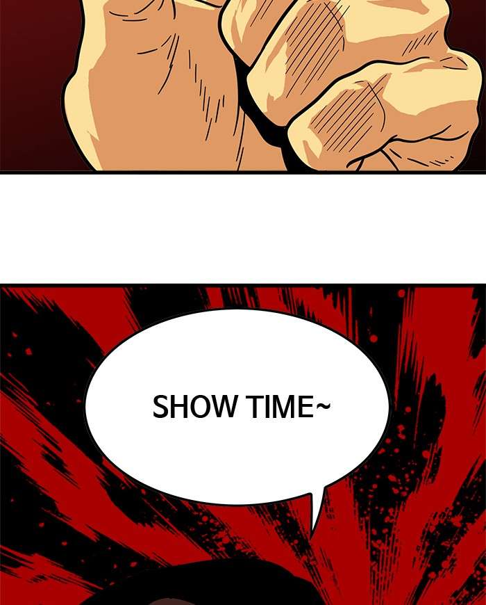 Troll Trap Chapter 69 - halaman 3