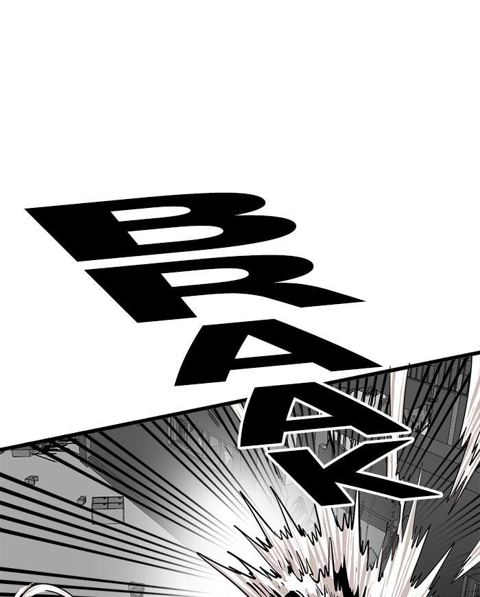 Troll Trap Chapter 69 - halaman 42