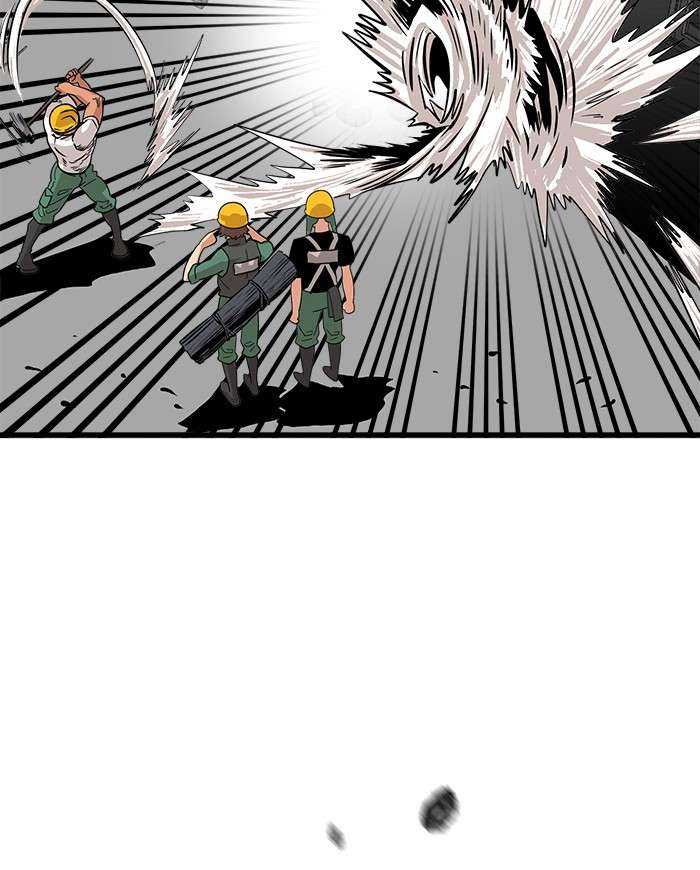 Troll Trap Chapter 69 - halaman 43