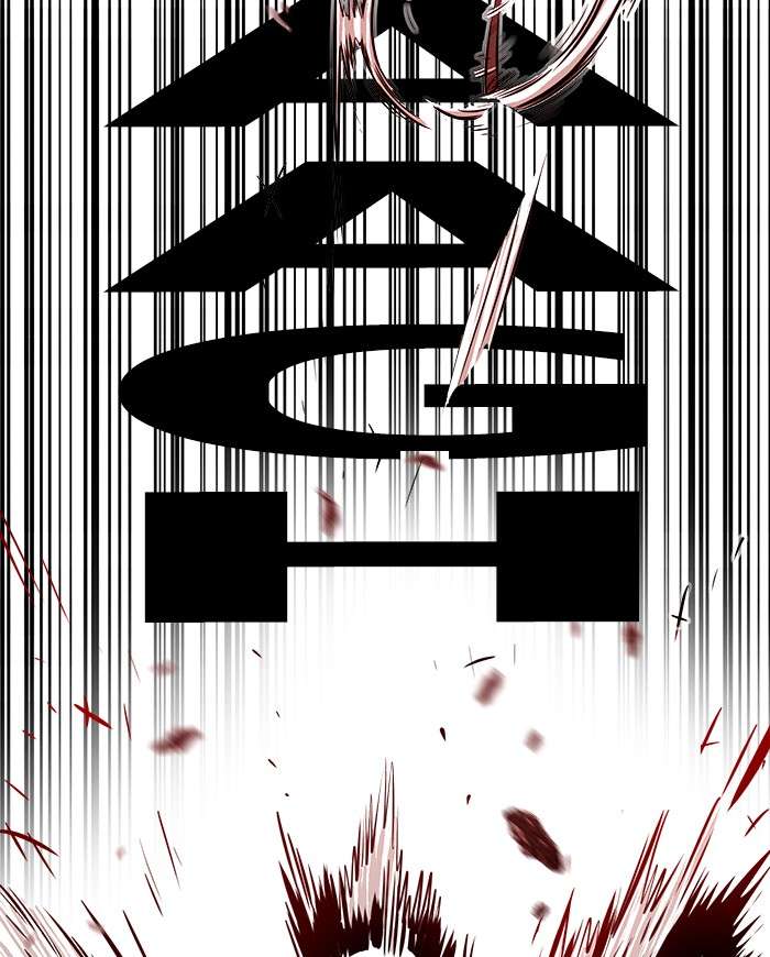 Troll Trap Chapter 69 - halaman 67