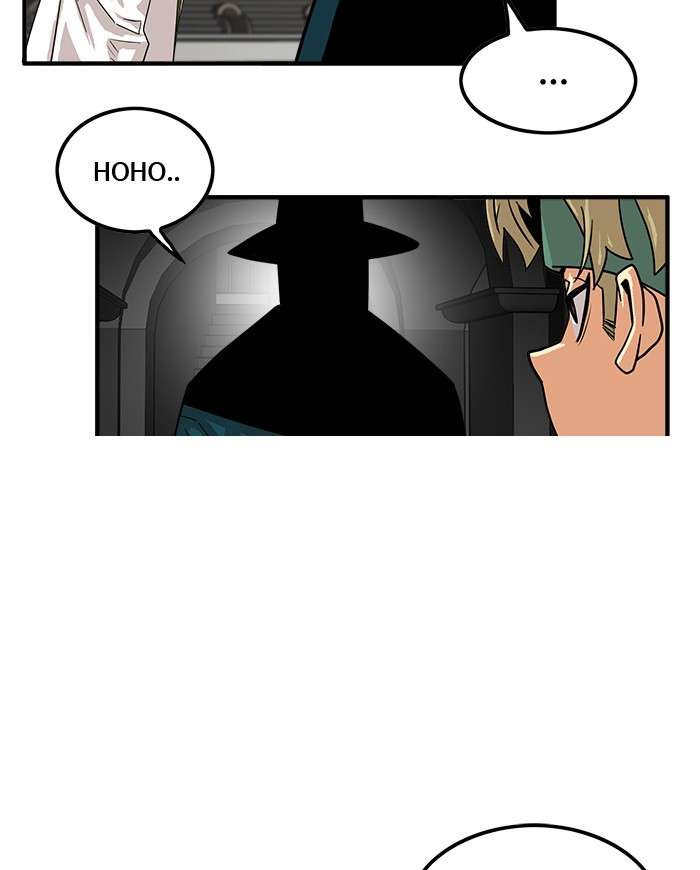 Troll Trap Chapter 69 - halaman 80