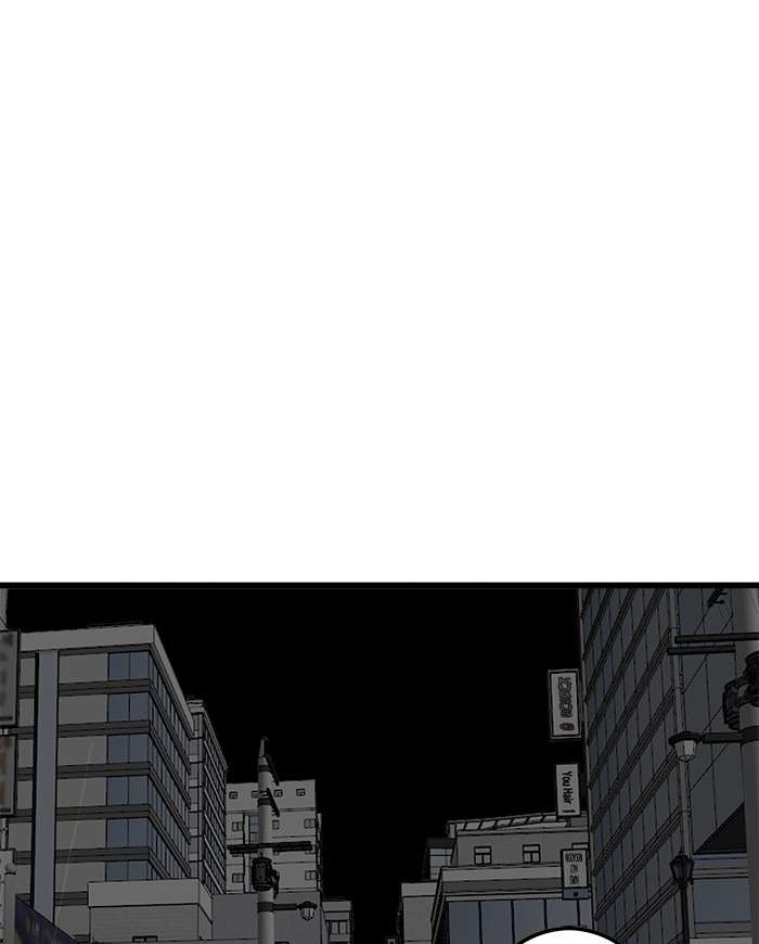 Troll Trap Chapter 69 - halaman 99