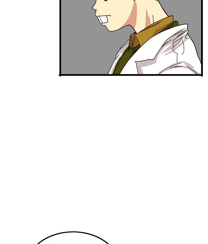 Troll Trap Chapter 70 - halaman 32