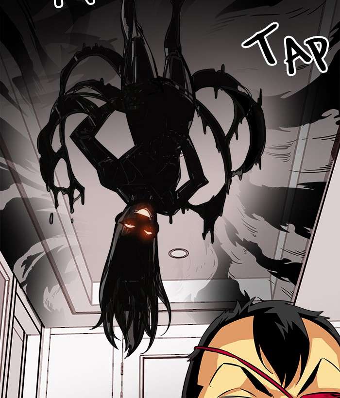 Troll Trap Chapter 70 - halaman 44