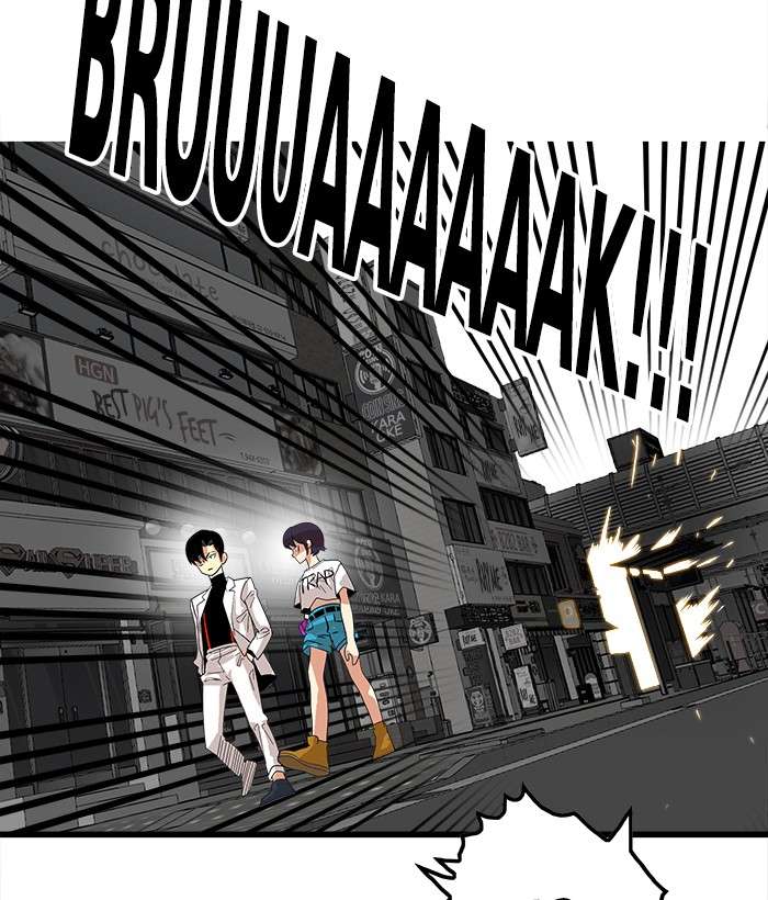 Troll Trap Chapter 70 - halaman 70