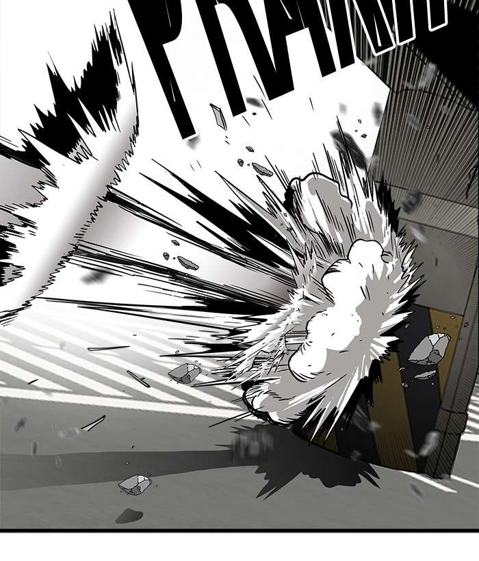 Troll Trap Chapter 70 - halaman 74