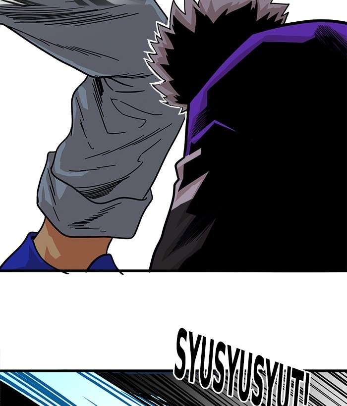 Troll Trap Chapter 70 - halaman 86
