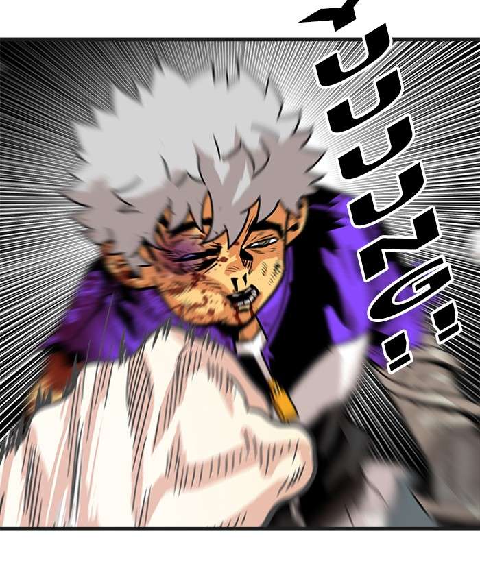 Troll Trap Chapter 71 - halaman 120