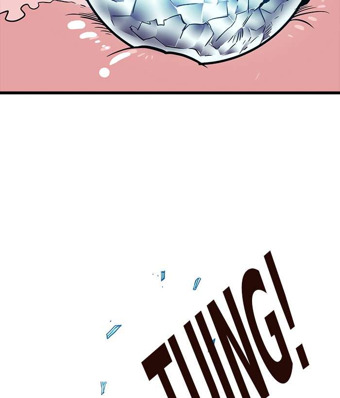 Troll Trap Chapter 71 - halaman 17
