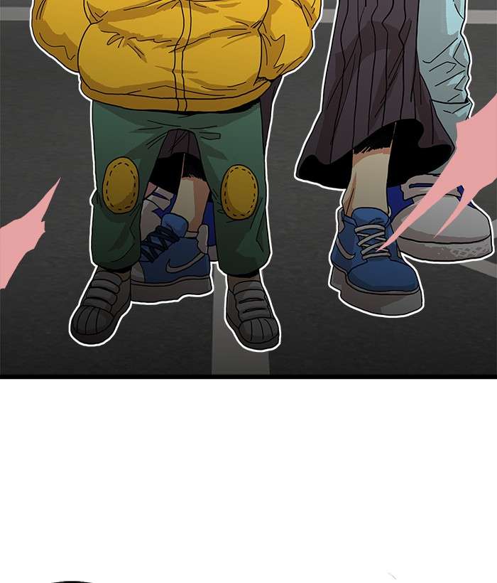Troll Trap Chapter 71 - halaman 24