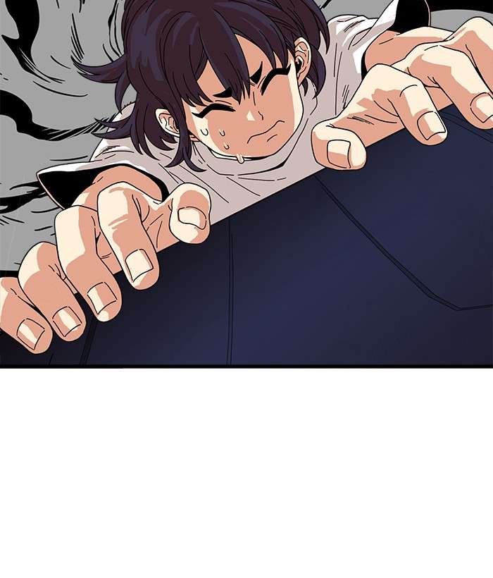 Troll Trap Chapter 71 - halaman 4