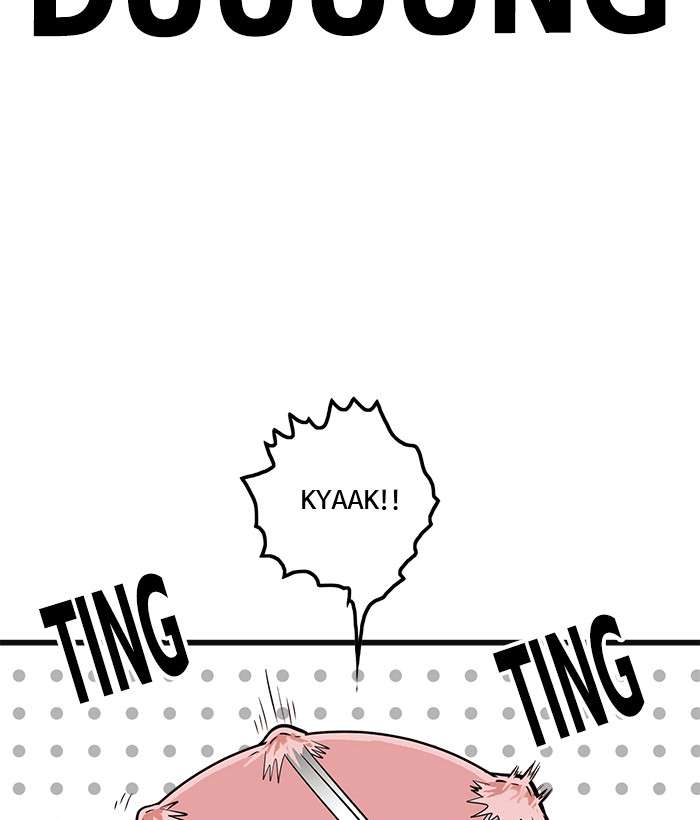 Troll Trap Chapter 71 - halaman 50