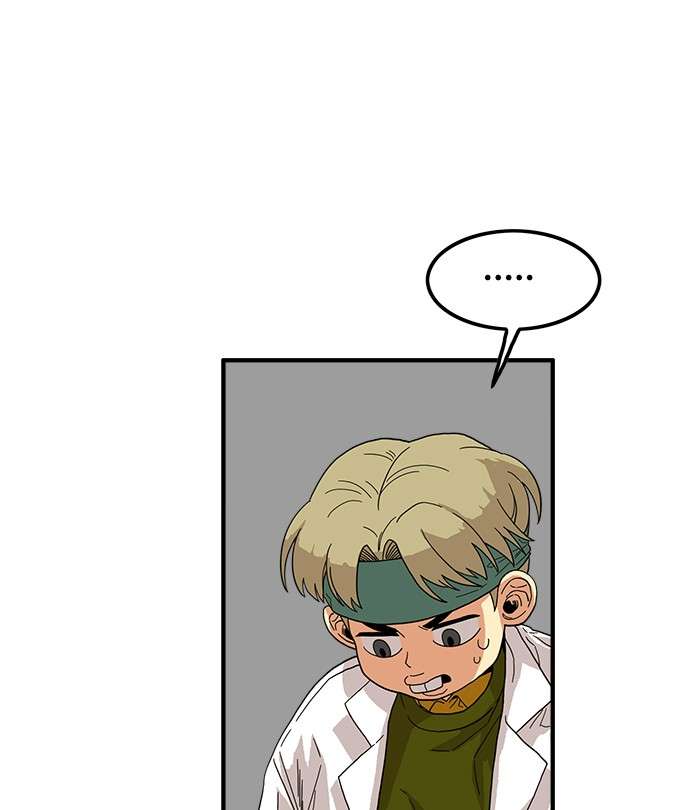 Troll Trap Chapter 72 - halaman 138