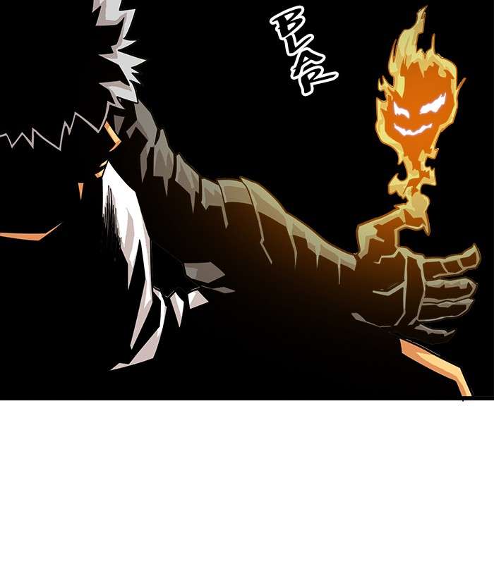 Troll Trap Chapter 72 - halaman 82