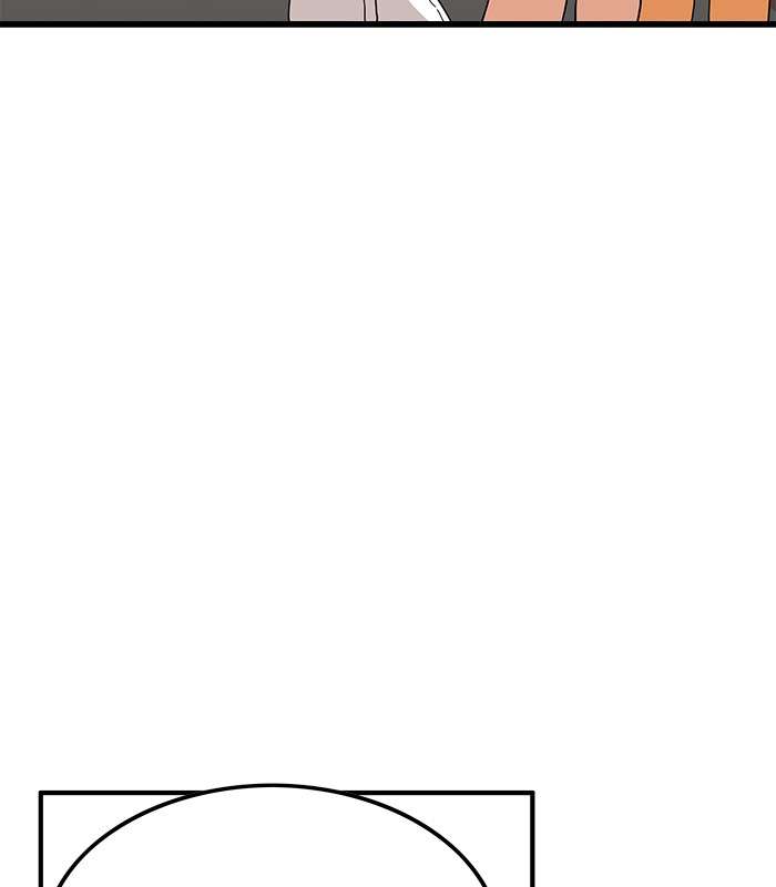 Troll Trap Chapter 73 - halaman 10