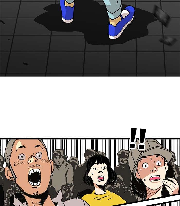 Troll Trap Chapter 73 - halaman 50