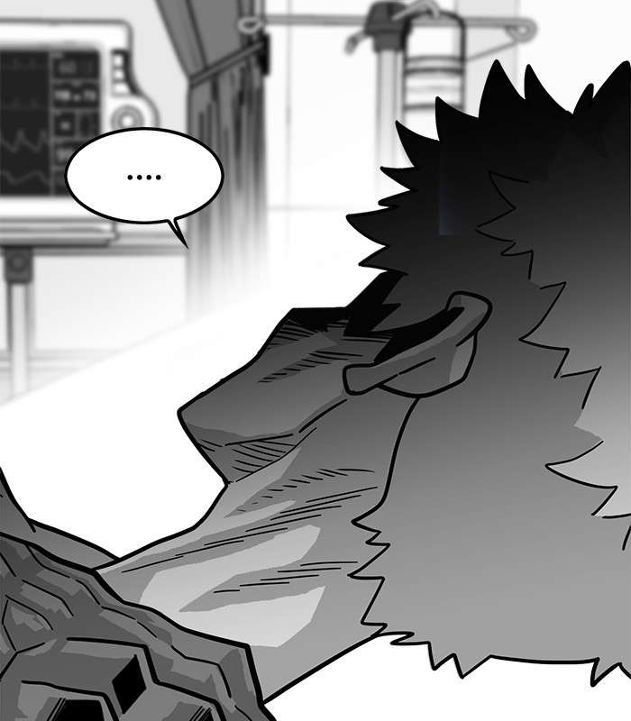 Troll Trap Chapter 73 - halaman 94