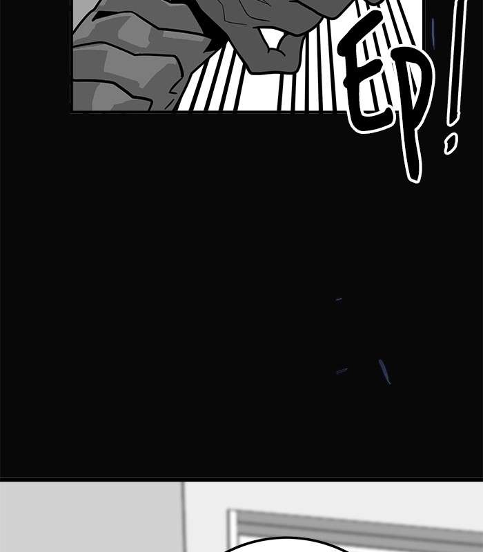 Troll Trap Chapter 73 - halaman 97