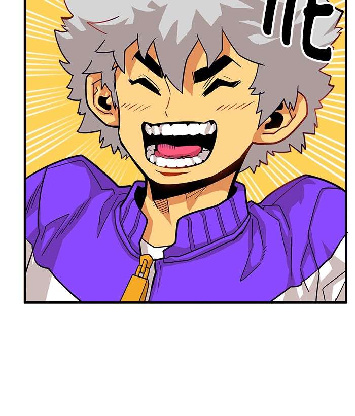 Troll Trap Chapter 74 - halaman 76