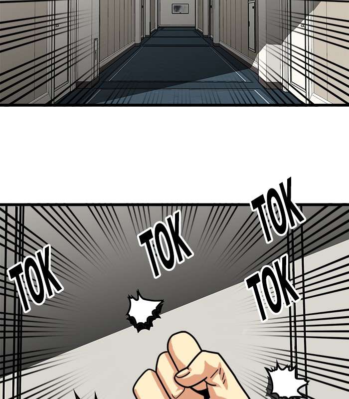 Troll Trap Chapter 75 - halaman 46
