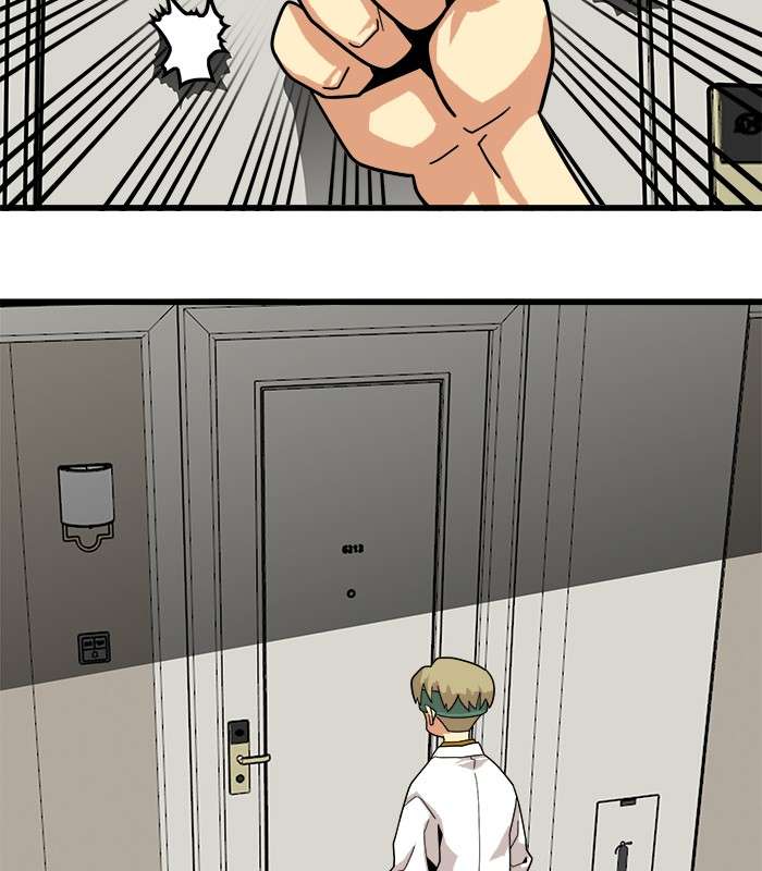 Troll Trap Chapter 75 - halaman 47