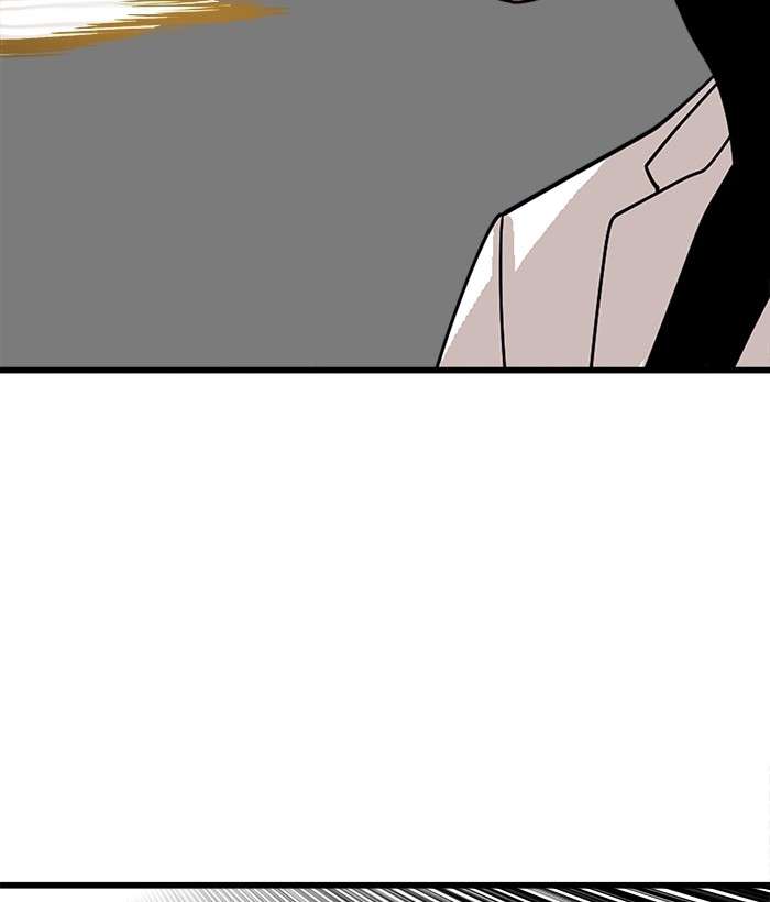 Troll Trap Chapter 76 - halaman 109