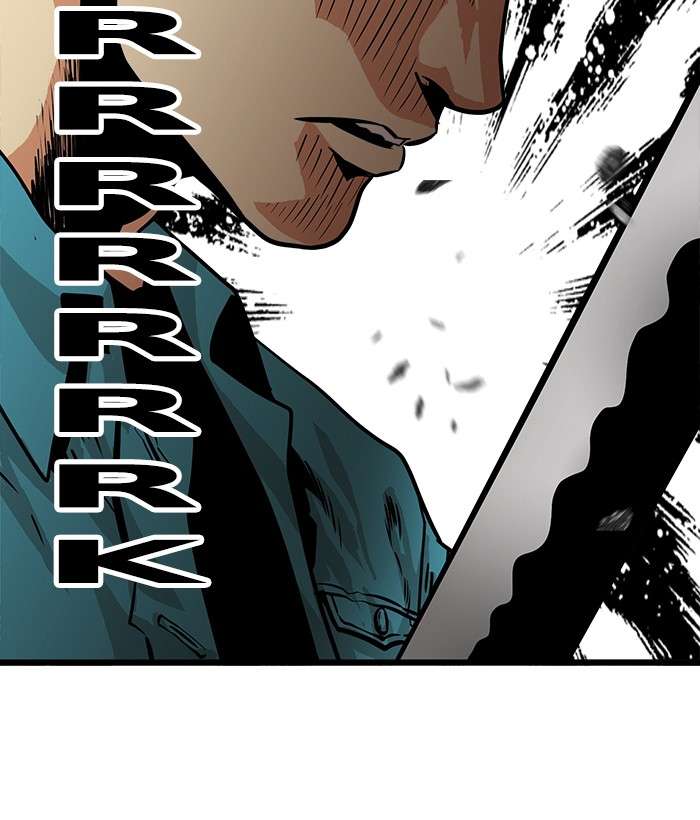 Troll Trap Chapter 76 - halaman 120