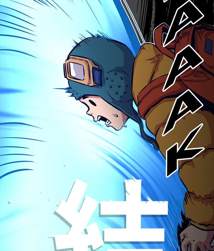 Troll Trap Chapter 76 - halaman 2
