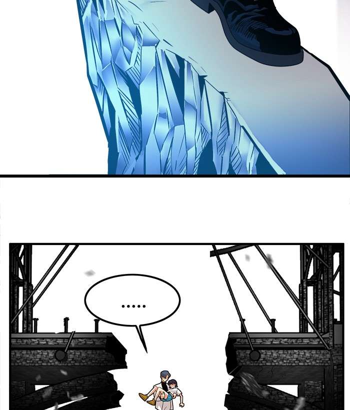 Troll Trap Chapter 76 - halaman 22