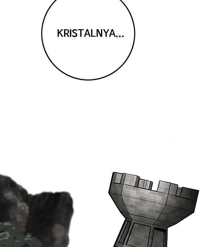 Troll Trap Chapter 76 - halaman 45