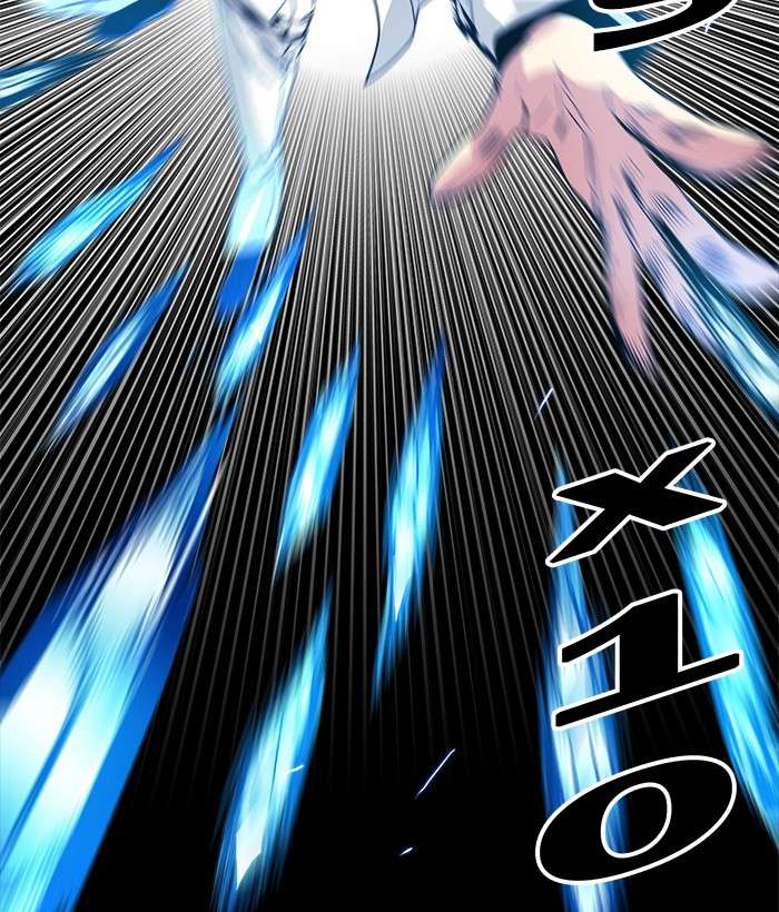Troll Trap Chapter 76 - halaman 76