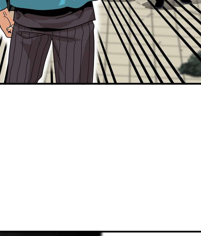 Troll Trap Chapter 76 - halaman 98