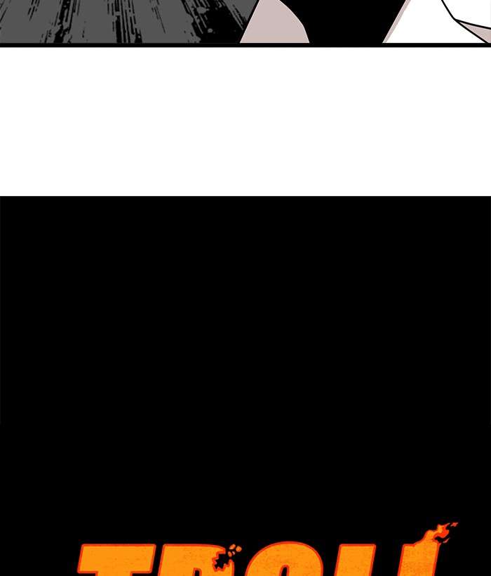 Troll Trap Chapter 77 - halaman 11