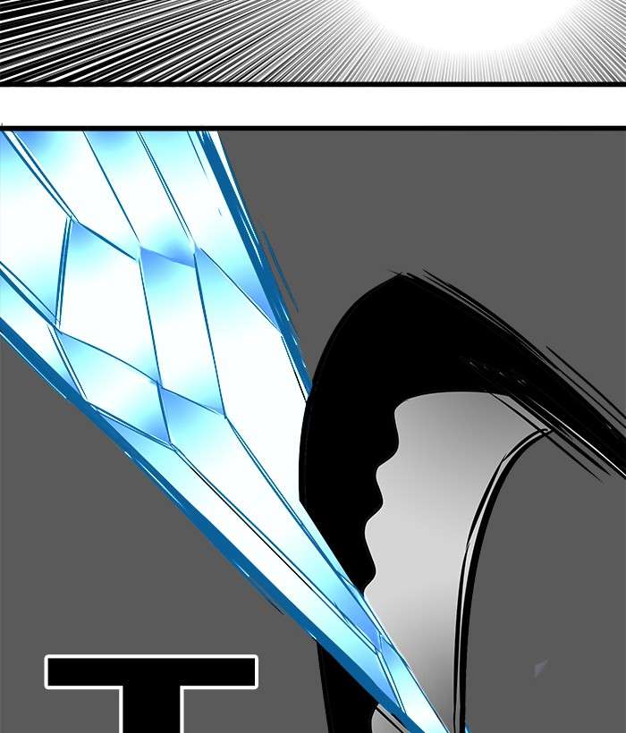 Troll Trap Chapter 77 - halaman 116