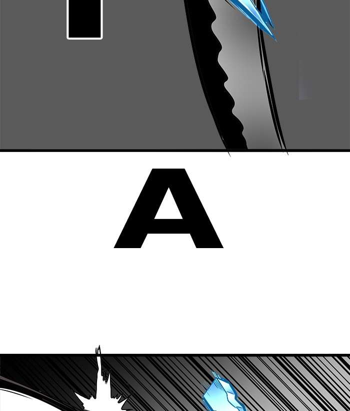 Troll Trap Chapter 77 - halaman 117
