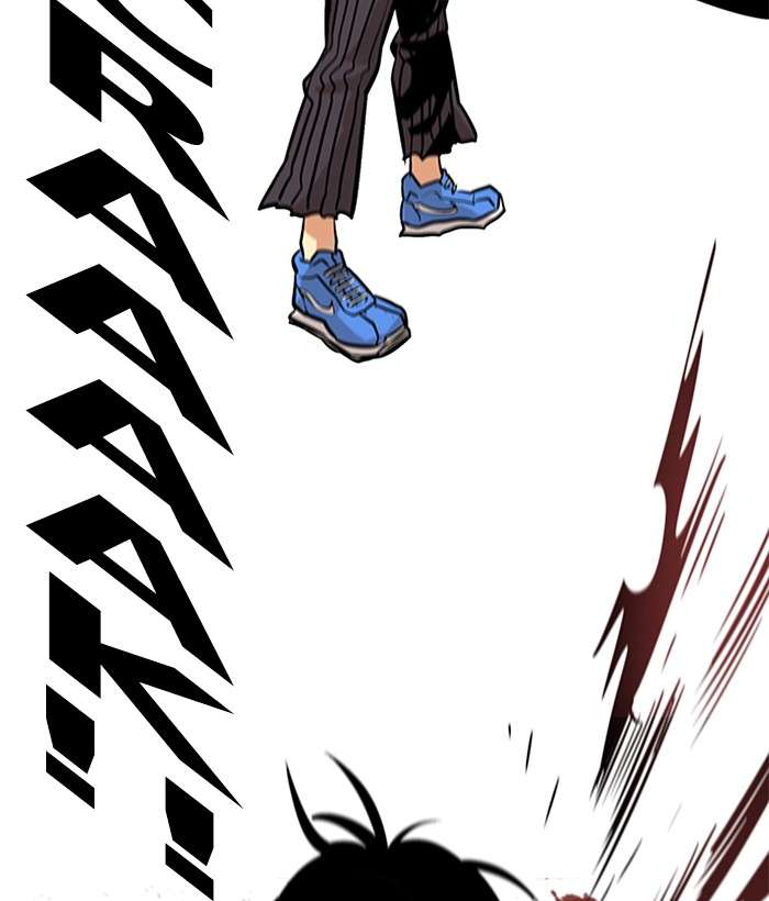 Troll Trap Chapter 77 - halaman 2