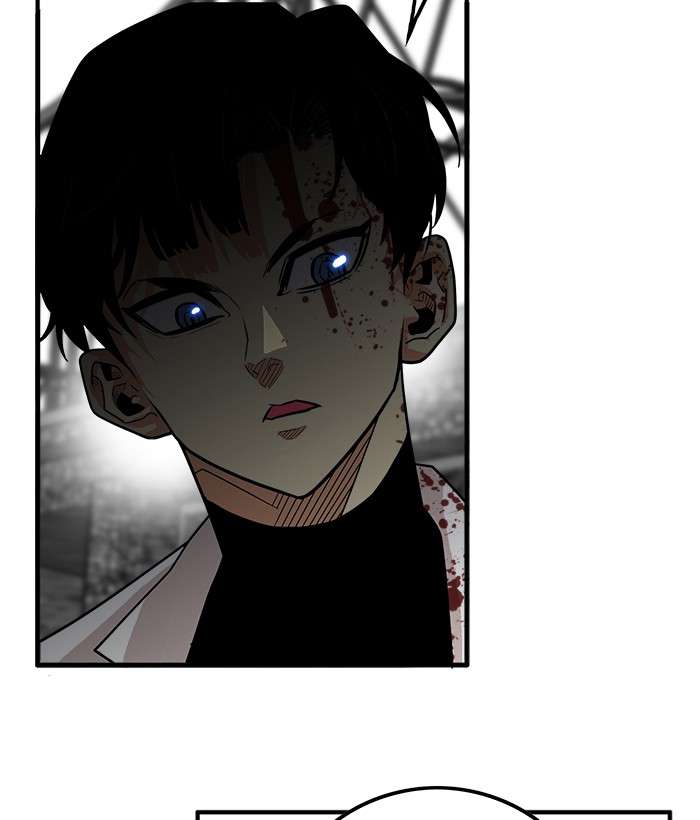 Troll Trap Chapter 77 - halaman 82