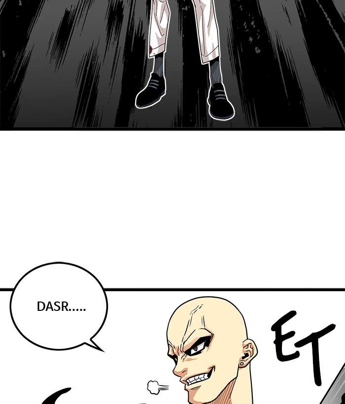 Troll Trap Chapter 77 - halaman 87